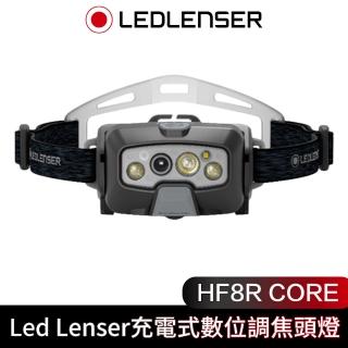 【德國 Led Lenser】HF8R CORE 充電式數位調焦頭燈
