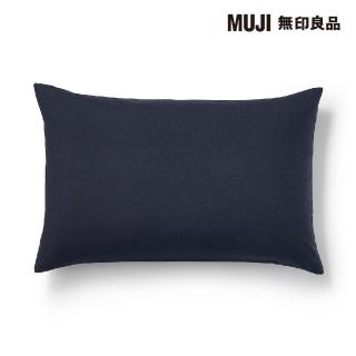 【MUJI 無印良品】棉法蘭絨枕套/50 深藍 50*70cm用