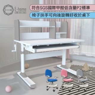 【E-home】灰色ZUYO祖幼兒童成長桌椅組(兒童書桌 升降桌 書桌)