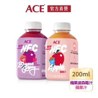 即期品【ACE】蘋果汁/蘋果波森莓汁 鮮榨果汁NFC Juice 200ml(ACE軟糖、紐西蘭原裝、賞味期20241207)