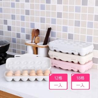 【茉家】PP材質可疊加立式存放雞蛋盒(12+18格各1入)