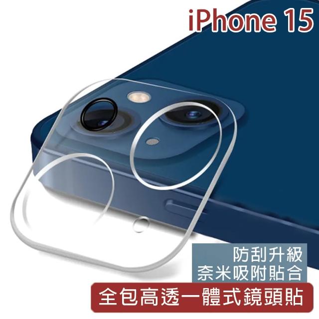【HongXin】iPhone 15 6.1吋 高透全包覆一體式鏡頭保護貼