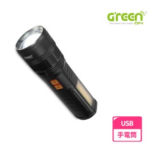 【GREENON】超強光複合式手電筒