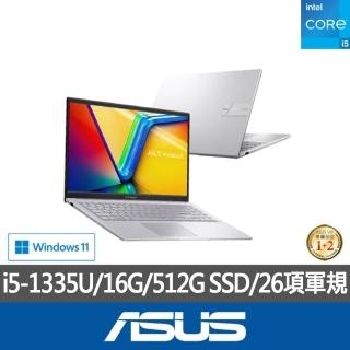 【ASUS 華碩】特仕版 15.6吋輕薄筆電(VivoBook X1504VA/i5-1335U/8G/512G SSD/Win11/+8G記憶體)