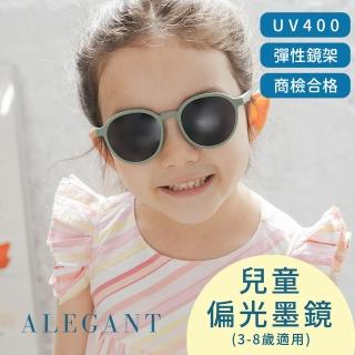 【ALEGANT】樂遊霧感森綠兒童專用輕量矽膠彈性太陽眼鏡(台灣品牌 UV400圓框偏光墨鏡)
