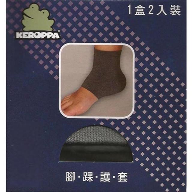 【KEROPPA 可諾帕】可諾帕遠紅外線腳踝護套2入裝(C99008)