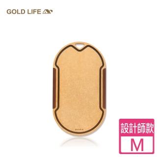 【GOLD LIFE】高密度不吸水木纖維砧板設計師款-M(砧板/麵包砧)