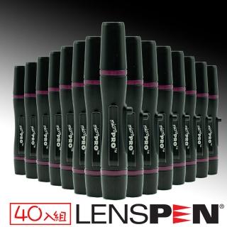 【Lenspen】NMCP-1 微型鏡頭清潔筆40入組(艾克鍶公司貨)