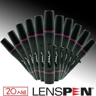【Lenspen】NMCP-1 微型鏡頭清潔筆20入組(艾克鍶公司貨)