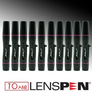 【Lenspen】NMCP-1 微型鏡頭清潔筆10入組(艾克鍶公司貨)