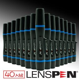 【Lenspen】NMP-1小型鏡頭清潔筆40入組(艾克鍶公司貨)