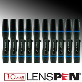 【Lenspen】NMP-1小型鏡頭清潔筆10入組(艾克鍶公司貨)