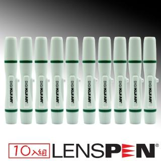 【Lenspen】NDK-1-W眼鏡鏡片清潔筆10入組(艾克鍶公司貨)