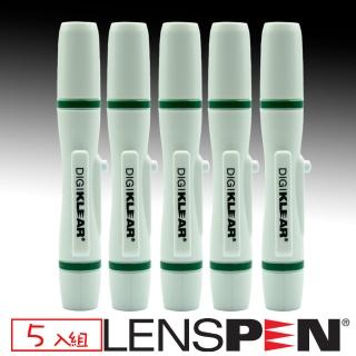 【Lenspen】NDK-1-W眼鏡鏡片清潔筆5入組(艾克鍶公司貨)