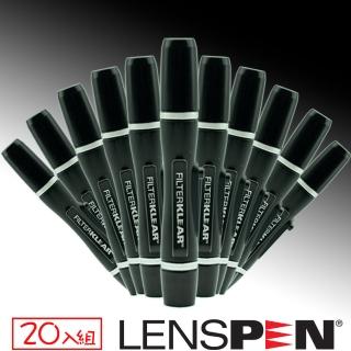 【Lenspen】NLFK-1濾鏡清潔筆20入組(艾克鍶公司貨)