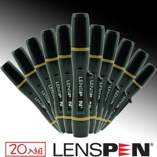 【Lenspen】NLP-1鏡頭清潔筆20入組(艾克鍶公司貨)