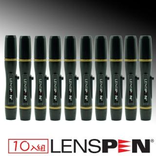 【Lenspen】NLP-1鏡頭清潔筆10入組(艾克鍶公司貨)