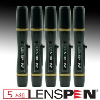 【Lenspen】NLP-1鏡頭清潔筆5入組(艾克鍶公司貨)