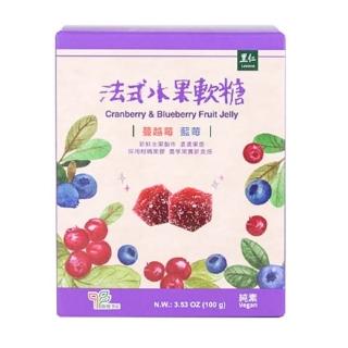 【里仁】法式水果軟糖-蔓越莓、藍莓100g