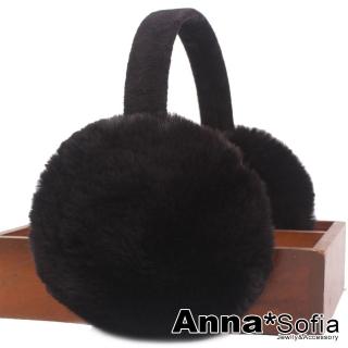 【AnnaSofia】仿皮草保暖耳罩-超柔仿兔毛可摺疊 現貨(酷黑系)