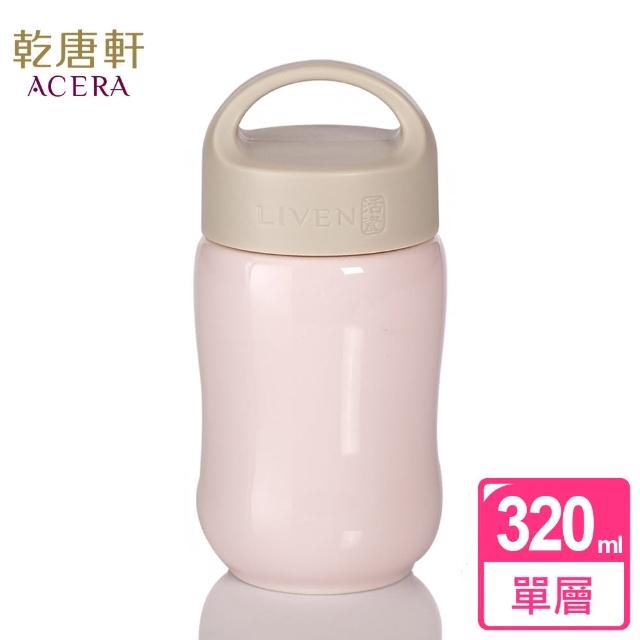 【乾唐軒】快樂單層陶瓷隨身杯 320ml(提蓋 / 6色)