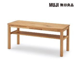 【MUJI 無印良品】節眼木製長凳/板座/橡木(大型家具配送)