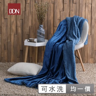【DON】法蘭絨x羊羔絨貼身即暖雙面毯(多色任選)