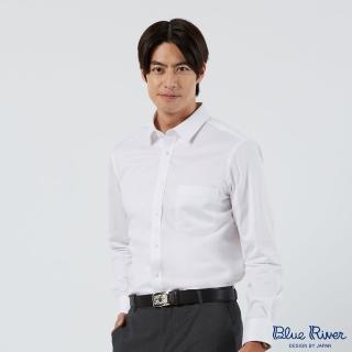 【Blue River 藍河】男裝 白色長袖襯衫-緹花(日本設計 純棉舒適)