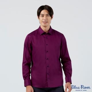 【Blue River 藍河】男裝 紫紅色長袖襯衫-時尚素面秋冬款(日本設計 舒適穿搭)