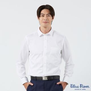 【Blue River 藍河】男裝 白色長袖襯衫-商務經典款(日本設計 純棉舒適)