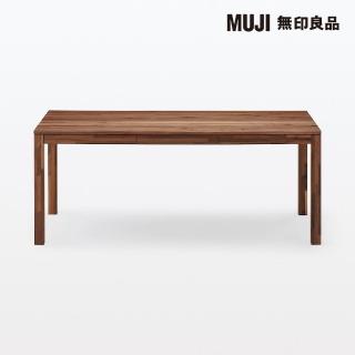 【MUJI 無印良品】節眼木製餐桌/附抽屜/胡桃木/寬180CM(大型家具配送)