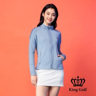 【KING GOLF】速達-女款素面長袖立領輕薄防風外套(淺藍)
