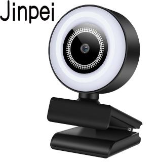 【Jinpei 錦沛】2K超高解析度 自動補光 美顏網路攝影機 視訊鏡頭(JW-03W)