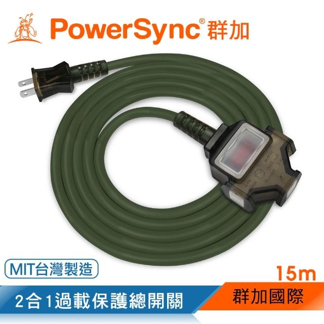 【PowerSync 群加】2P 1擴3插工業用動力延長線/軍綠色/15M(TU3C5150)