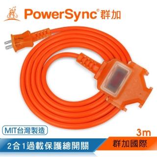【PowerSync 群加】2P 1擴3插工業用動力延長線/橘色/3M(TU3C3030)