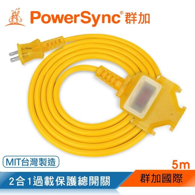 【PowerSync 群加】2P 1擴3插工業用動力延長線/黃色/5m(TU3C4050)