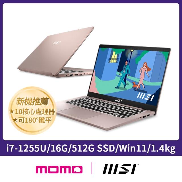 MSI 微星】14吋i7 12代輕薄筆電(Modern 14/i7-1255U/16G/512G SSD/W11