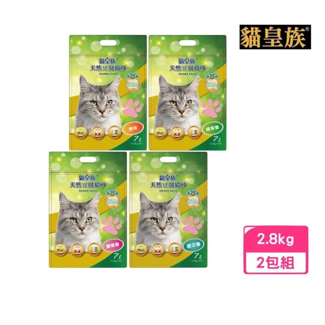 【貓皇族】天然豆腐貓砂 7L/2.8kg*2包組