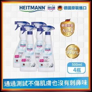 【Heitmann 海特曼】衛浴除菌清潔液 500mL X4