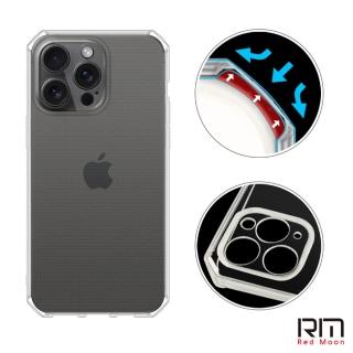 【RedMoon】APPLE iPhone 15 Pro Max 6.7吋 穿山甲鏡頭全包式魔方防摔手機殼(i15ProMax)