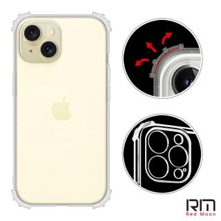 【RedMoon】APPLE iPhone 15 Plus 6.7吋 軍事級防摔軍規手機殼 鏡頭增高全包覆(i15Plus/i15+)