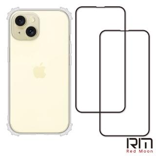 【RedMoon】APPLE iPhone15 Plus 6.7吋 手機殼貼3件組 鏡頭全包式軍規殼-9H玻璃保貼2入(i15Plus/i15+)
