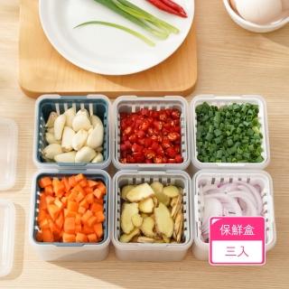 【Dagebeno荷生活】PP材質廚房可瀝水式密封保鮮盒 蔥花配料備菜用雙層分裝盒(3入)