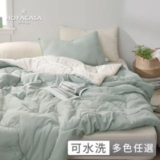 【HOYACASA】韓系雲沐綿抗菌賴床水洗被 冬被-雙人(暮光綠)