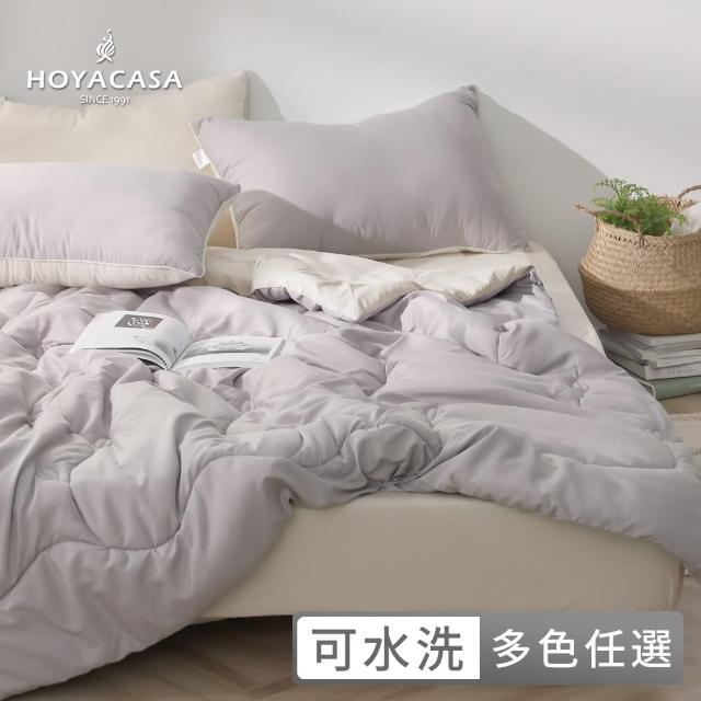 【HOYACASA】韓系雲沐綿抗菌賴床水洗被 冬被-雙人(星月灰)