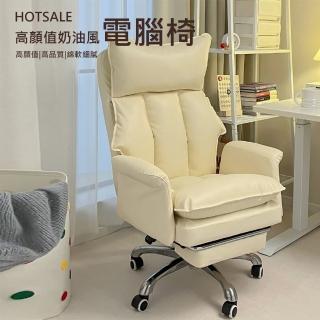 【WELAI】家用休閒懶人沙發電腦椅-三色(奶油風椅子 辦公椅 電腦椅)
