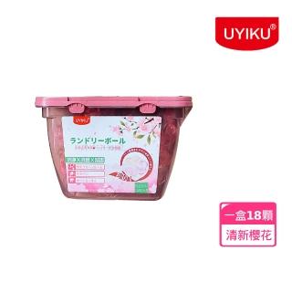 【South Life】日本UYIKU 三合一洗衣球盒裝 三合一 洗衣膠囊(洗衣球 衣物清潔劑 清潔 香氛 凝膠球 柔軟精)