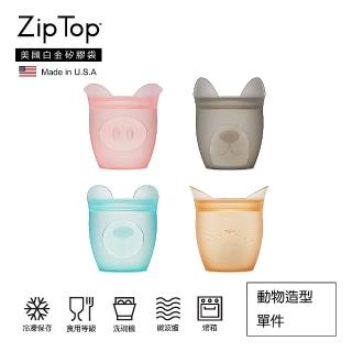 【ZipTop】美國白金矽膠袋-動物造型袋(單件)