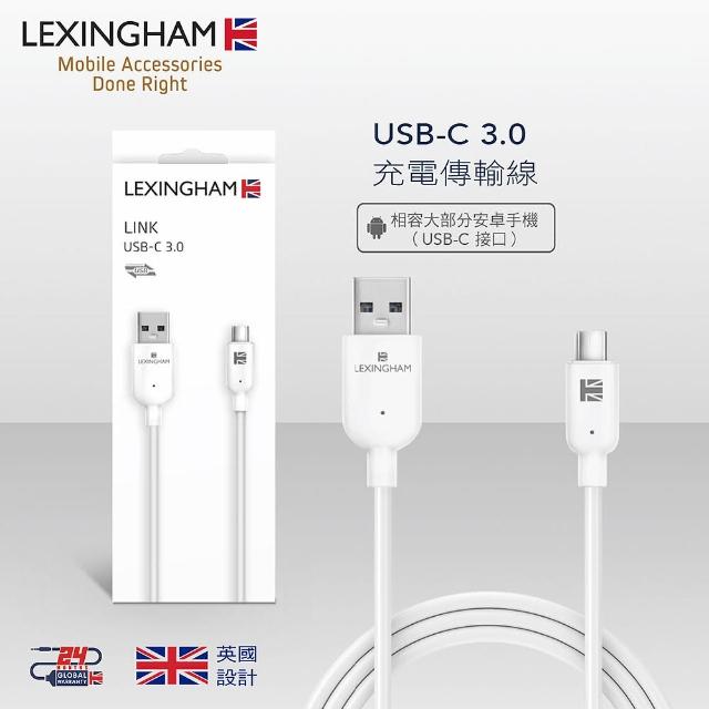 【LEXINGHAM樂星翰】USB-C / Type-C to USB 3.0 高速傳輸線 1M 品號L5720
