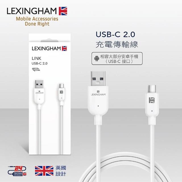 【LEXINGHAM樂星翰】USB-C / Type-C to USB 2.0 傳輸充電線 1M 品號L5730